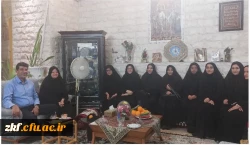 دیدار مسئولان و دانشجو معلمان دانشگاه زینب کبری (س) کازرون با خانواده محترم آزاده و رزمنده 8 سال دفاع مقدس 2