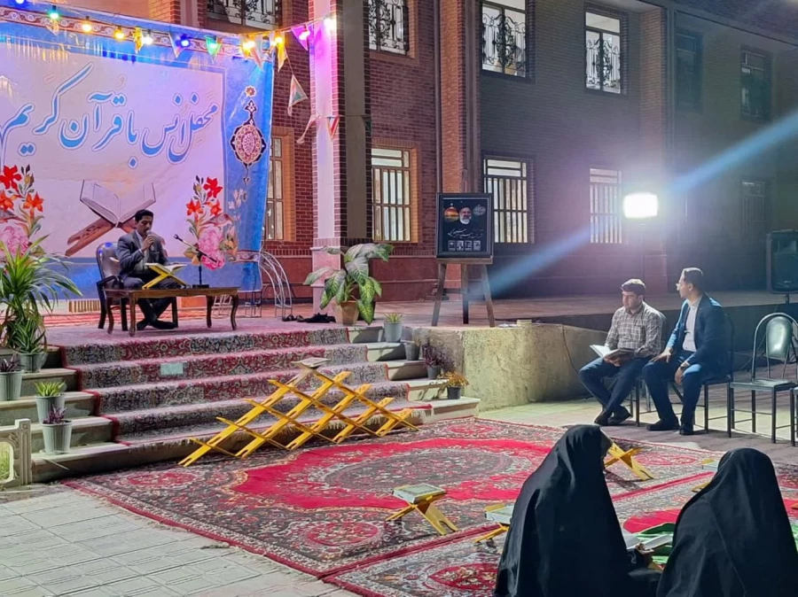 برگزاری محفل انس با قرآن به یاد شهیدان خدمت در واحد دانشگاهی زینب کبری (س)  2