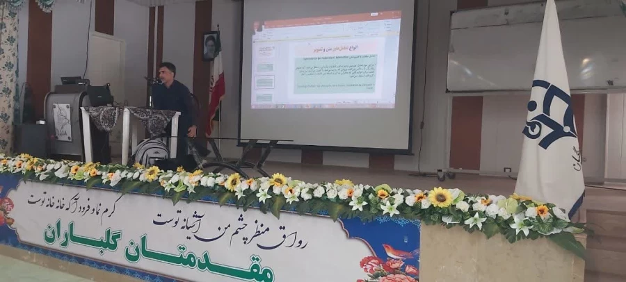 کارگاه آموزشی کتاب های تصویری ، یادگیری و لذت توامان در مدرسه 3