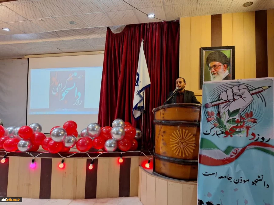 مراسم بزرگداشت روز دانشجو  2