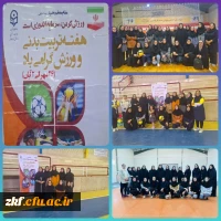 برگزاری مسابقات درون دانشگتهی به مناسبت هفته تربیت بدنی  2