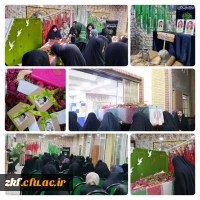 مراسم استقبال و تشییع پیکر شهید گمنام در سرای دانشجویی مرکز حضرت زینب کبری(س) کازرون 2