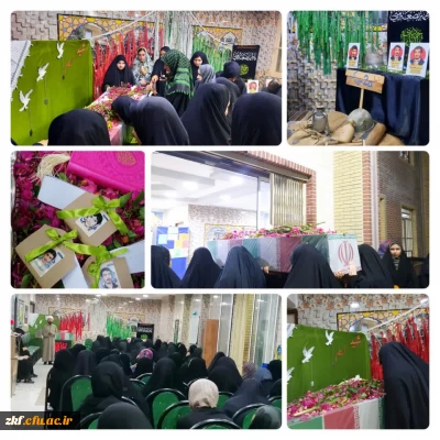 مراسم استقبال و تشییع پیکر شهید گمنام در سرای دانشجویی مرکز حضرت زینب کبری(س) کازرون