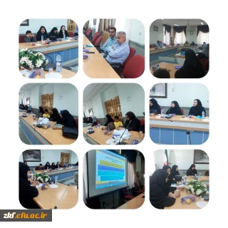 برگزاری کارگاه کارورزی واحد زینب کبری(س) با حضور مدیران مدارس مجری کارورزی