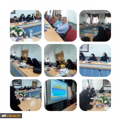 برگزاری کارگاه کارورزی واحد زینب کبری(س) با حضور مدیران مدارس مجری کارورزی