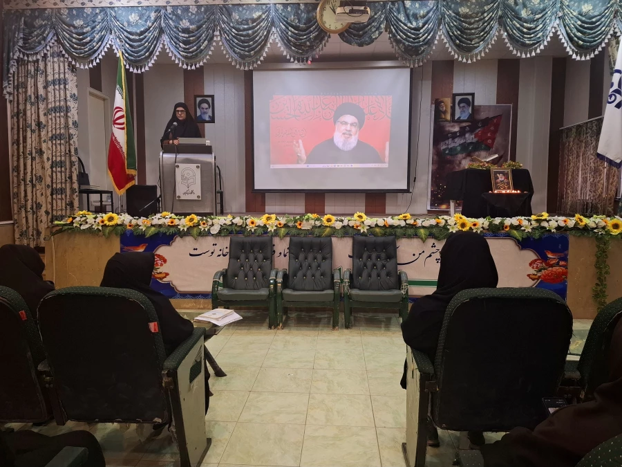 مراسم بزرگداشت و ترحیم شهید مقاومت سید حسن نصرالله  4