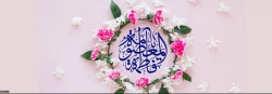 ولادت سراسر نور و شادی حضرت فاطمه معصومه(سلام الله علیها) و روز دختر تبریک و تهنیت باد. 2