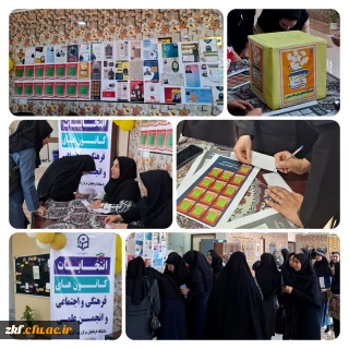 گزارش تصویری از انتخابات شورای مرکزی کانون ها و انجمن علمی مرکز زینب کبری(س) کازرون