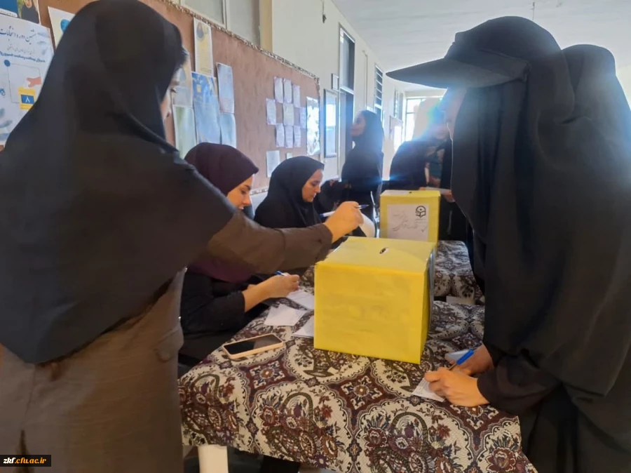 انتخابات هشتمین دوره همیاران بهداشت و سلامت جسم و روان در مرکز زینب کبری (س) کازرون 2