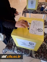 انتخابات هشتمین دوره همیاران بهداشت و سلامت جسم و روان در مرکز زینب کبری (س) کازرون 4