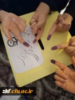 انتخابات هشتمین دوره همیاران بهداشت و سلامت جسم و روان در مرکز زینب کبری (س) کازرون 5