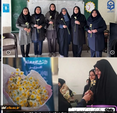 روز دانشجو گرامی باد...
مراسم گرامیداشت روز دانشجو در دانشگاه فرهنگیان واحد زینب کبری(س) کازرون