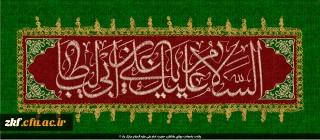 ولادت باسعادت مولای عاشقان، حضرت امام علی علیه السلام مبارک باد