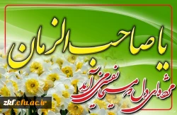 میلاد منجی عالم بشریت مبارک باد .  2