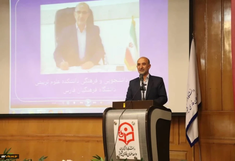 مراسم معارفه سرپرست و معاونین دانشکده علوم تربیتی دانشگاه فرهنگیان فارس و تودیع و معارفه روسای سابق و جدید اداره نظارت، ارزیابی و تضمین کیفیت دانشگاه فرهنگیان فارس 4