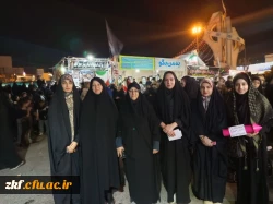 حضور، کارکنان و دانشجومعلمان دانشگاه فرهنگیان واحد دانشگاهی زینب کبری کازرون(س) در مراسم اربعین شهادت امام و رهبر شهید انقلاب اسلامی
کازرون_ ۱۹ فروردین ماه ۱۴۰۵ 2