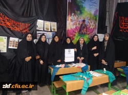 حضور، کارکنان و دانشجومعلمان دانشگاه فرهنگیان واحد دانشگاهی زینب کبری کازرون(س) در مراسم اربعین شهادت امام و رهبر شهید انقلاب اسلامی
کازرون_ ۱۹ فروردین ماه ۱۴۰۵ 3