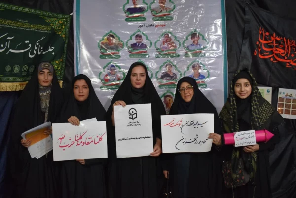 حضور، کارکنان و دانشجومعلمان دانشگاه فرهنگیان واحد دانشگاهی زینب کبری کازرون(س) در مراسم اربعین شهادت امام و رهبر شهید انقلاب اسلامی
کازرون_ ۱۹ فروردین ماه ۱۴۰۵ 4