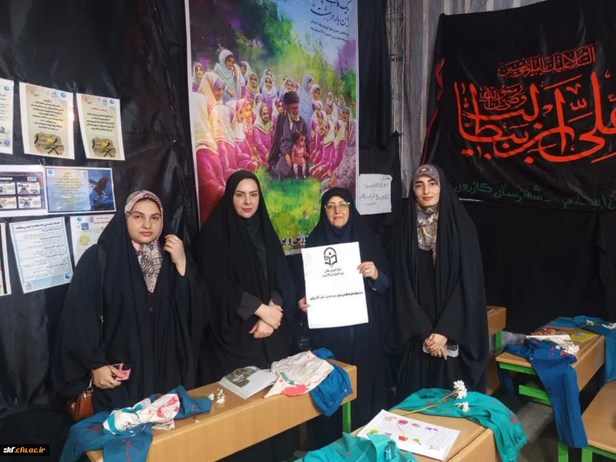 حضور، کارکنان و دانشجومعلمان دانشگاه فرهنگیان واحد دانشگاهی زینب کبری کازرون(س) در مراسم اربعین شهادت امام و رهبر شهید انقلاب اسلامی
کازرون_ ۱۹ فروردین ماه ۱۴۰۵ 5