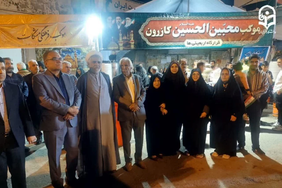 عطر خدمت در کازرون؛ حضور پرشور در موکب دانشگاه فرهنگیان واحد زینب کبری (س) کازرون 4