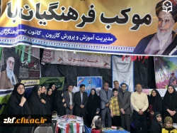 عطر خدمت در کازرون؛ حضور پرشور در موکب دانشگاه فرهنگیان واحد زینب کبری (س) کازرون 7