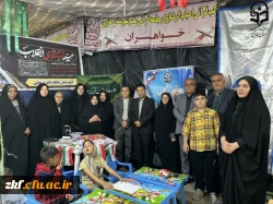 عطر خدمت در کازرون؛ حضور پرشور در موکب دانشگاه فرهنگیان واحد زینب کبری (س) کازرون 9