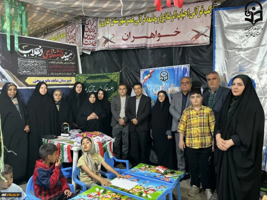 عطر خدمت در کازرون؛ حضور پرشور در موکب دانشگاه فرهنگیان واحد زینب کبری (س) کازرون 9