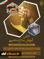 حلول ماه ذی الحجه و سالروز ازدواج آسمانی حضرت امیرالمومنین علی (علیه السلام) و حضرت زهرا (سلام الله علیها)
و روز ازدواج تبریک و تهنیت باد. 2